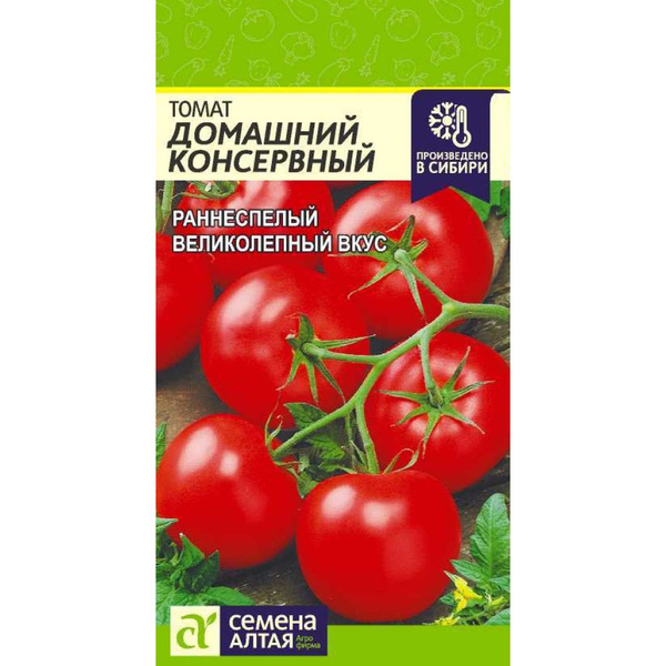 Томаты консервная описание сорта фото отзывы