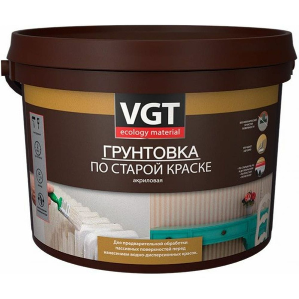 VGT Грунтовка купить на OZON по низкой цене (1725214790)
