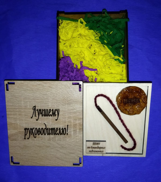 Шуточный подарочный набор в коробе для директора, руководителя, шефа ...