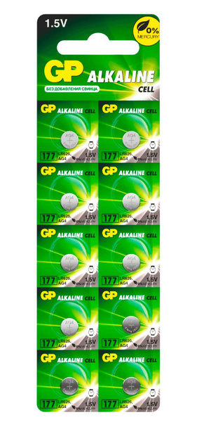 Батарейка GP Alkaline AG4 / LR626 / 177 1.5V 10шт - купить с доставкой ...