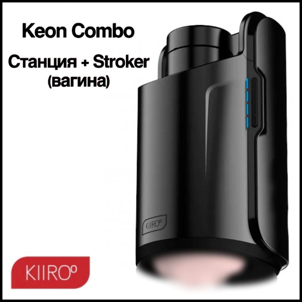 Kiiroo Video