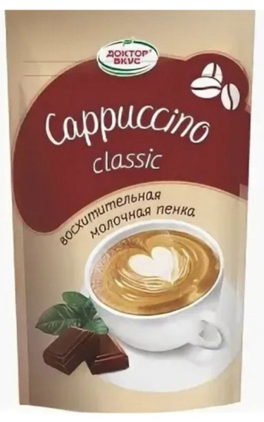 Капучино 500г. Растворимый кофейный напиток Доктор Вкус Cappuccino 500г ...