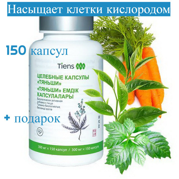 Характеристики Целебные капсулы "Тяньши" (Икан) подробное описание ...
