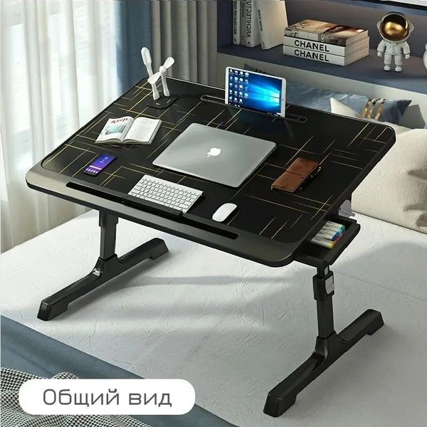 Столик/подставка для ноутбука zz-zdsj-1, 60х40х40 см - купить по ...