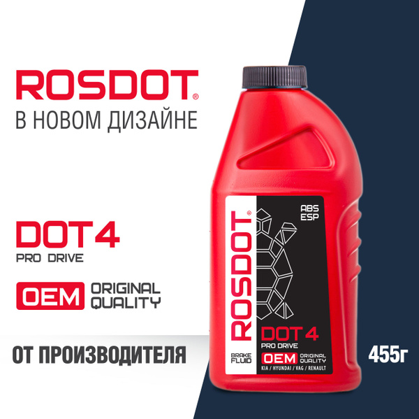 Жидкость тормозная RosDot Felix Ros Dot 4 Pro Drive DOT 4 - купить по ...