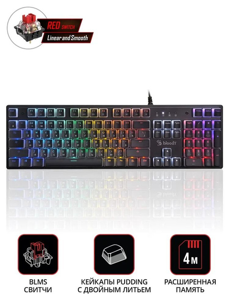 Механическая клавиатура A4Tech Bloody S510NP купить по низкой цене ...