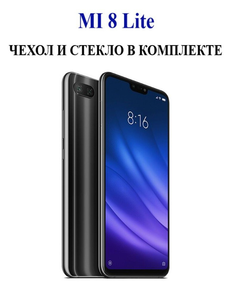 Смартфон Xiaomi Mi 8 - купить по выгодной цене в интернет-магазине OZON ...