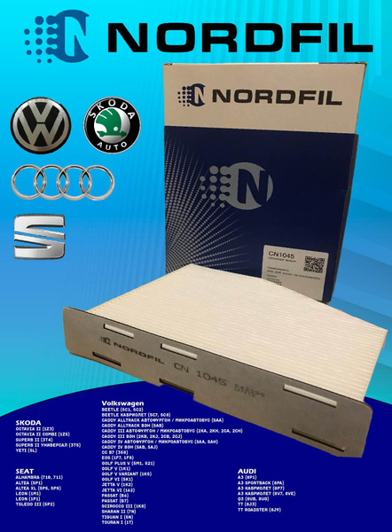 Фильтр салонный NORDFIL Ц00017937 - купить по выгодным ценам в интернет ...