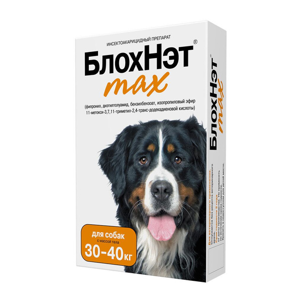Астрафарм БлохНэт капли для взрослых собак 30-40 кг, от блох, клещей, 1 ...