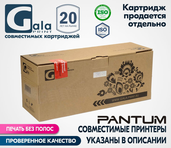 Расходник для печати ProfiLine PL_DL-420_Drum__spb, Черный (black), для ...