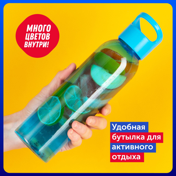 Бутылка для воды спортивная "Plain" на 630 мл, цвет голубой / Из ...