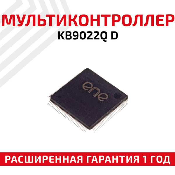 Мультиконтроллер RageX KB9022Q D - купить с доставкой по выгодным ценам ...