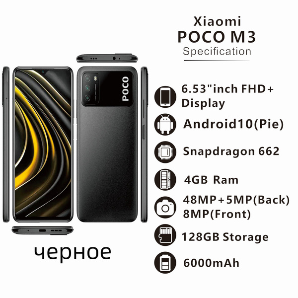 Смартфон Xiaomi POCO M3 - купить по выгодной цене в интернет-магазине ...