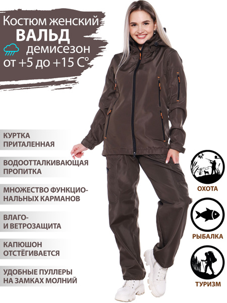 Костюм рыболовный Восток-Текс, размер 40 (40-42/170-176), Демисезон ...