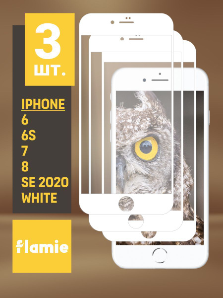 Защитное стекло для iPhone 6 6s 7 8 SE 2020 / стекло на Айфон 6 6c 7 8 ...