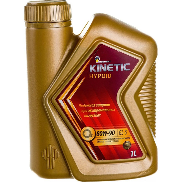 Трансмиссионное масло РОСНЕФТЬ Kinetic Hypoid 80W-90 GL-5 минер. кан. 1 ...