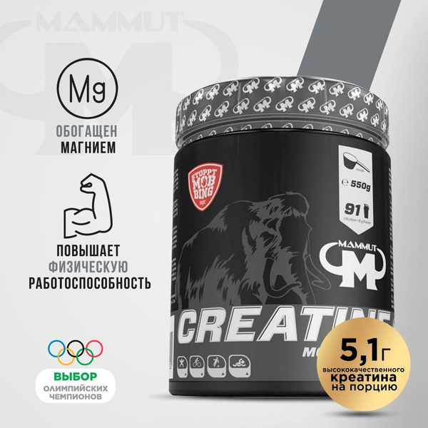 Mammut Nutrition Маммут креатин + магний 500гр (Нейтральный) Creatin ...