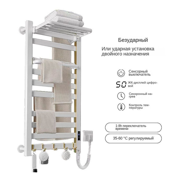 Полотенцесушитель Электрический 960мм форма Лесенка - купить по ...