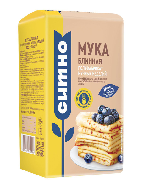 Мука Блинная СИТНО 1 кг - купить с доставкой по выгодным ценам в ...