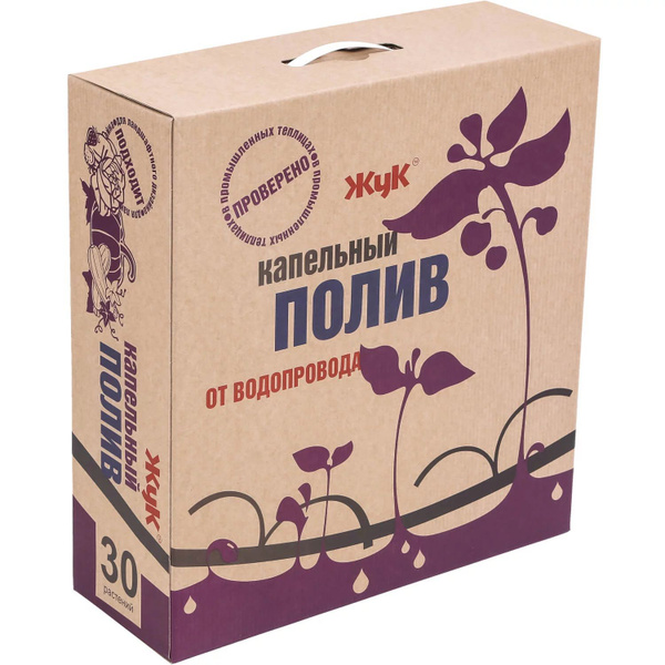 Капельный полив Жук, 30 растений, от водопровода, 7825-00 - купить по ...