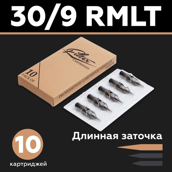 EZ Filter Картриджи для тату 30/09 RMLT 10 шт/уп - купить с доставкой ...