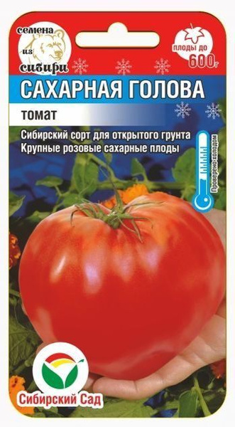 Сибирский сад Томат - купить по выгодным ценам в интернет-магазине OZON ...