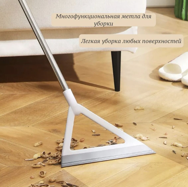 Швабра ZASLAVSKIY, 100 см - купить по низким ценам в интернет-магазине ...
