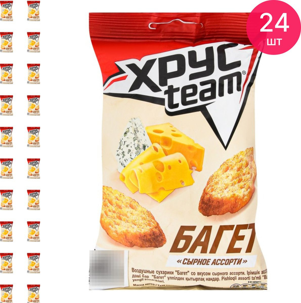 Сухарики Хрусteam Багет воздушные со вкусом сырного ассорти 60г / снеки ...