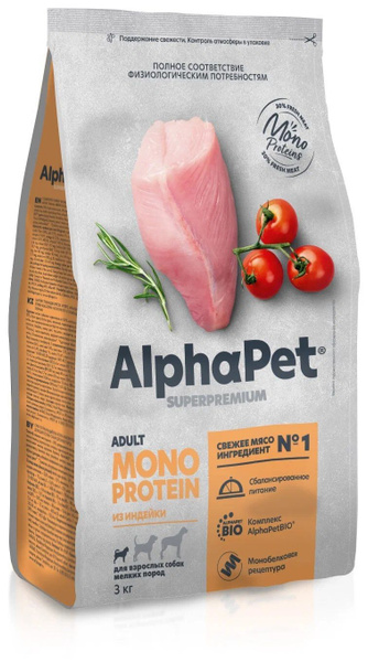 Сухой полнорационный корм AlphaPet Superpremium MONOPROTEIN из индейки ...