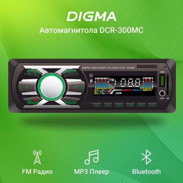 Автомагнитола Digma DCR-300MC 1DIN 4x45Вт, USB, AUX1 DIN - купить в ...