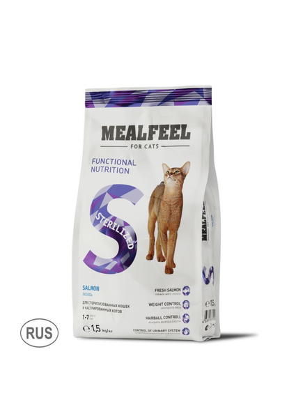 Mealfeel Корм сухой для стерилизованных кошек с лососем, 1.5 кг ...