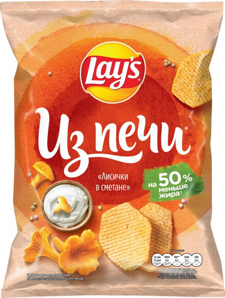 Чипсы картофельные натуральные LAY'S Из печи, со вкусом лисички в ...