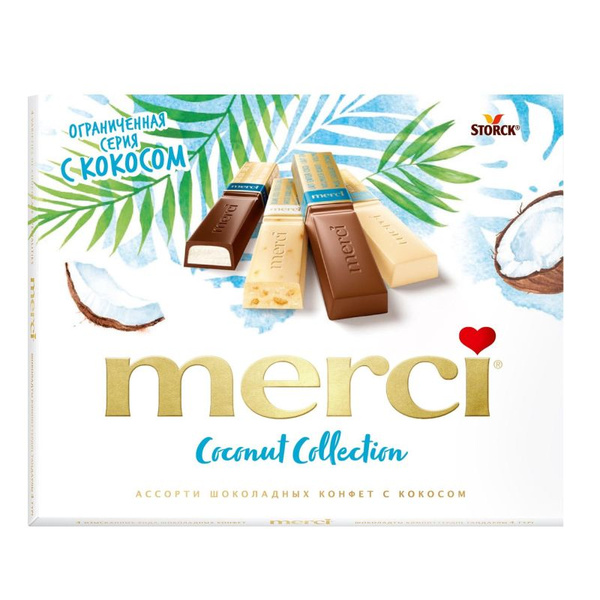 Storck, Конфеты, Merci Кокос, 250г грамм - купить с доставкой по ...