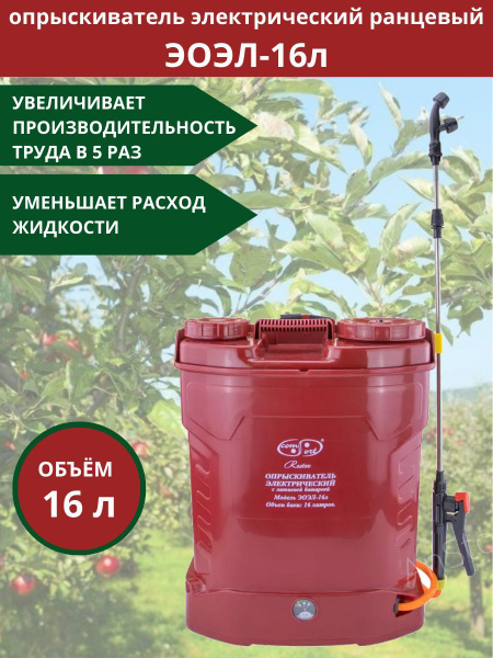 Опрыскиватель для растений Комфорт 1 шт, Пластик - купить по выгодной ...