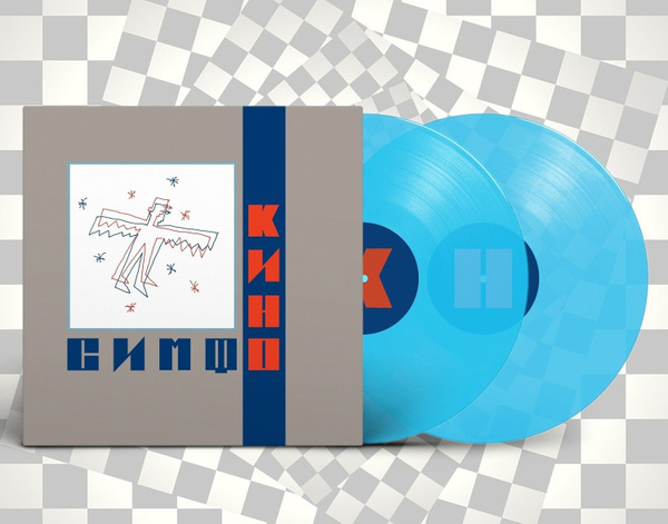 КИНО - СимфониК (Симфоническое Кино) (Special Edition,Blue Vinyl) (2LP ...