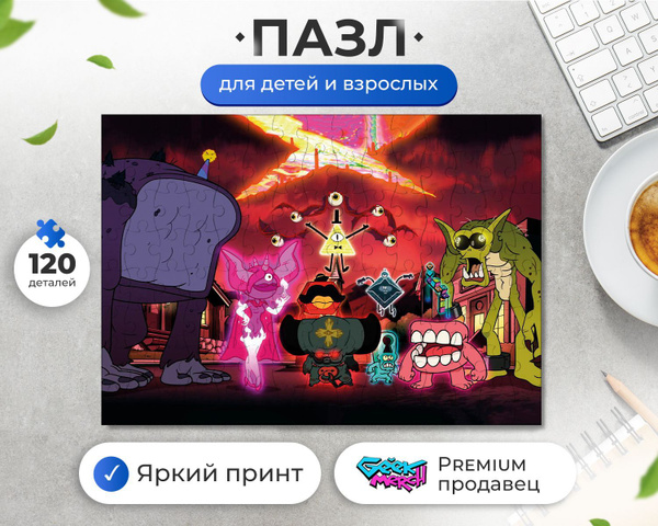Gravity Falls gravity-falls
