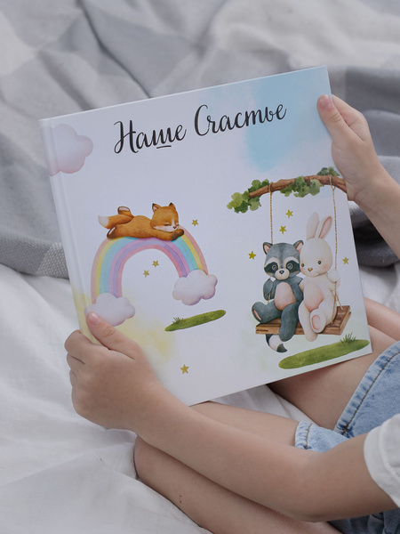 Фотоальбом HomeLavka купить по выгодной цене в интернет-магазине OZON ...
