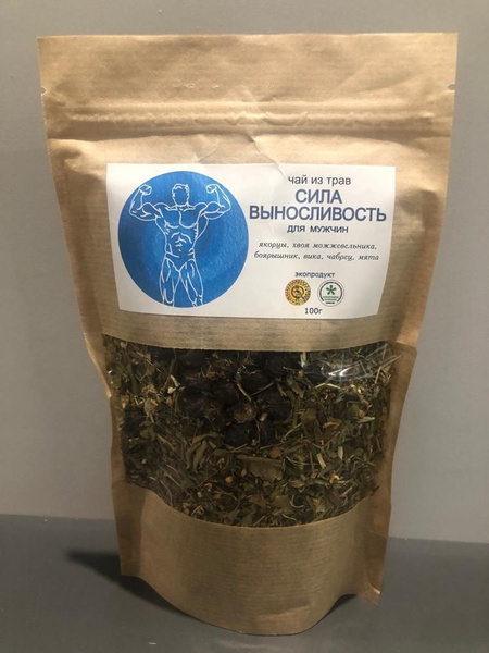 Чай из трав. Сила и выносливость (для мужчин) 100 гр купить на OZON по ...