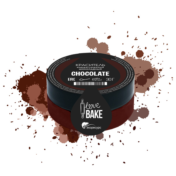 Пищевой краситель для торта и крема Шоколадный, I Love Bake, 10 г ...