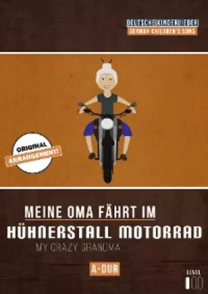 Meine oma. Meine oma fährt um Hühnerstall Motorrad немецкая песня. Meine oma fährt Motorat немецкая песня.