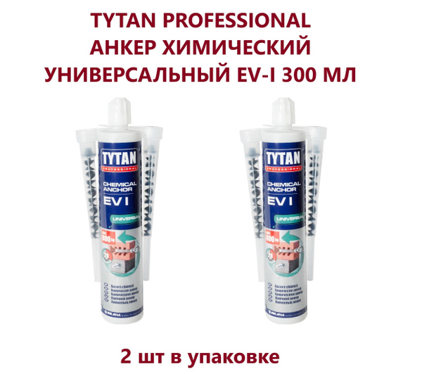Химический анкер TYTAN PROFESSIONAL EV-I универсальный 300 мл (2шт ...