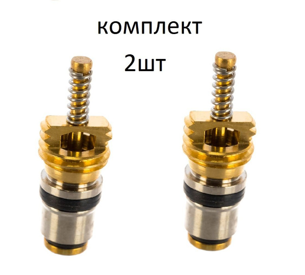 золотник (клапан) для кондиционера авто на фреоне 134а - купить с ...