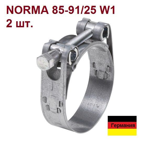 Хомут силовой  85-91 NORMA GBS