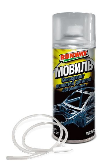 Химия мовиль (аэрозоль) 520 мл. консервант полостей Runway