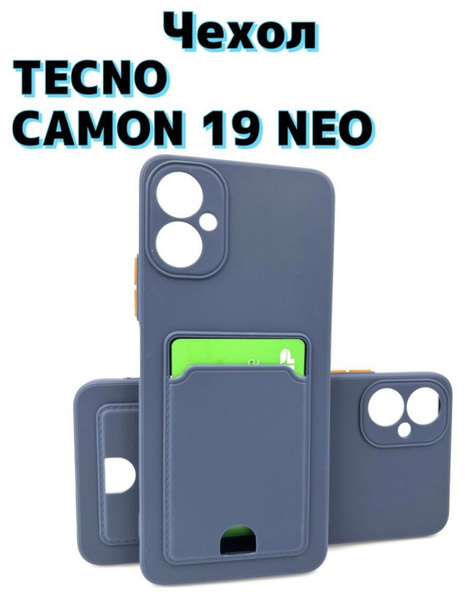 Чехол на Tecno Camon 19 Neo Техно камон 19 нео - купить с доставкой по ...