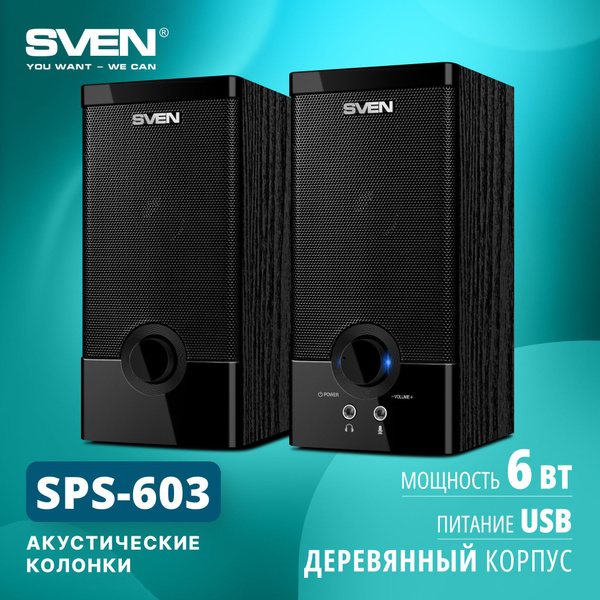 Колонки для компьютера 2.0 SVEN SPS-603, чёрный / 6 Вт / питание USB ...
