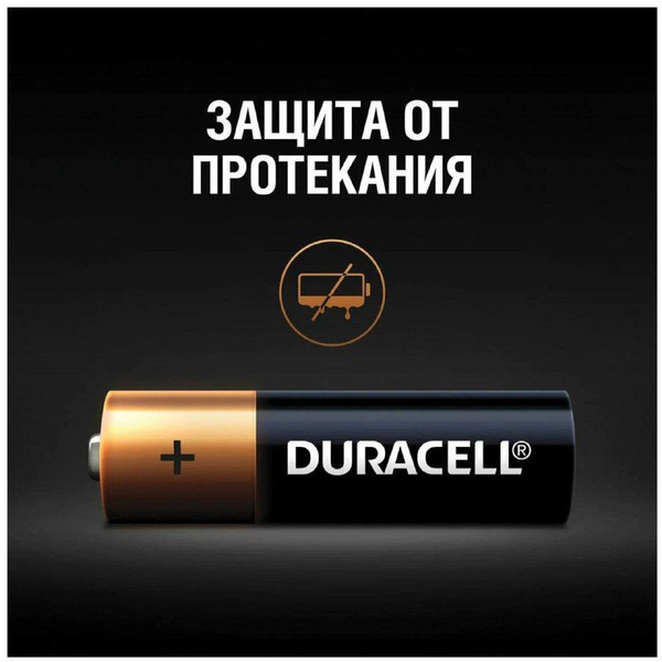 Батарейки щелочные - купить с доставкой по выгодным ценам в интернет ...