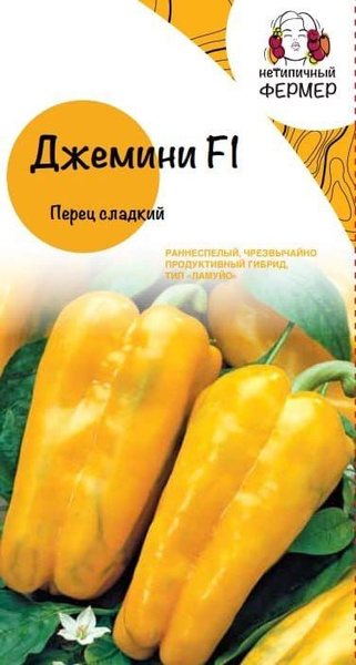 Перец, Перец сладкий Нетипичный Фермер Перец_Джемини - купить по ...