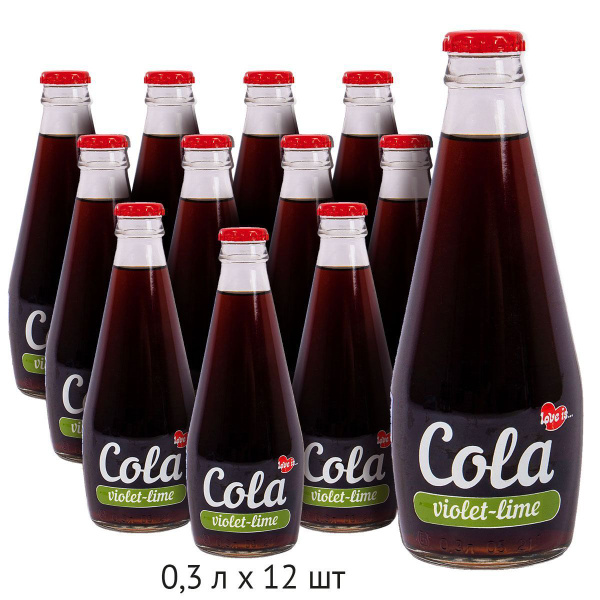 Газированный напиток Love Is Cola Фиалка и лайм 0,3 л, стекло, 12 шт ...