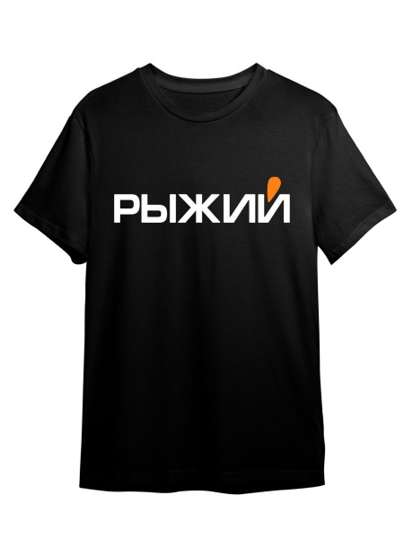 Футболка Каждому Своё, размер 42, цвет черный - купить по выгодной цене ...